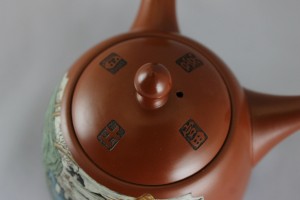 サ01-03-5